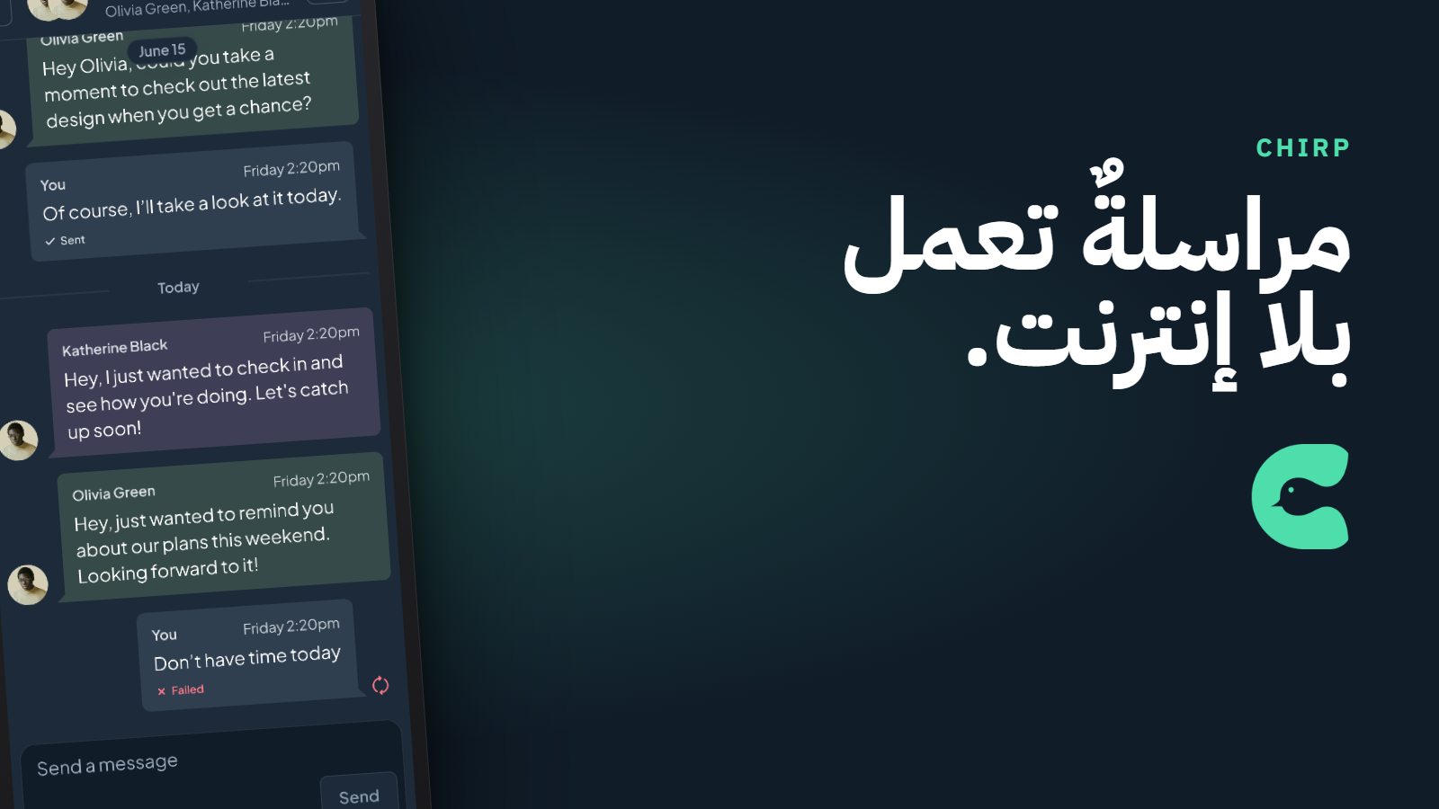 تطبيق Chirp للمراسلة Hero
