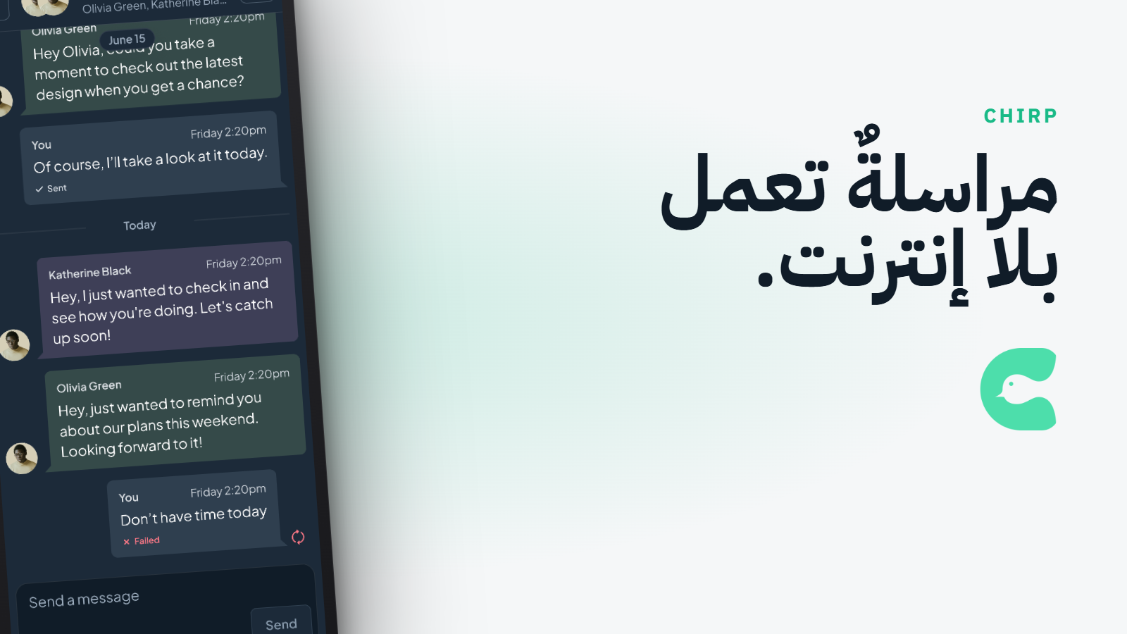 تطبيق Chirp للمراسلة Hero